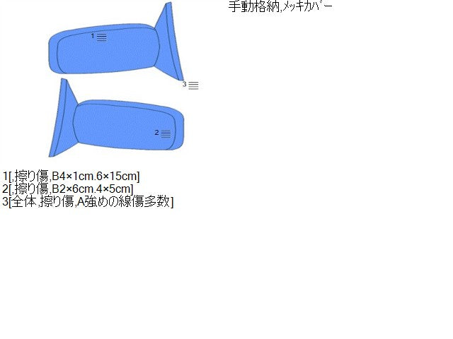 サンバー サイドミラー左右セット LE-TT2 91031TC000