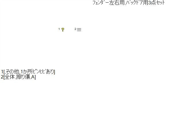 プリウス エンブレム DAA-ZVW30 75374-WY030