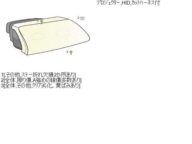 プリウス 右ヘッドランプＡＳＳＹ DAA-ZVW30 81145-47571