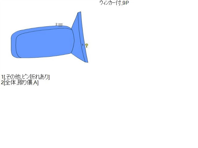 プリウス 右サイドミラー DAA-ZVW30 87940-47310