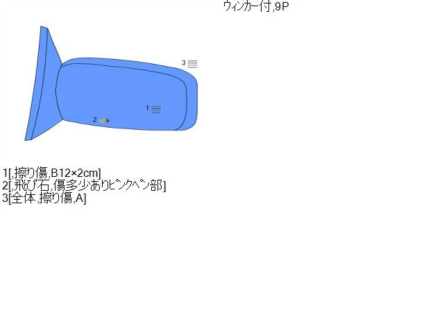 プリウス 左サイドミラー DAA-ZVW30 87910-47310