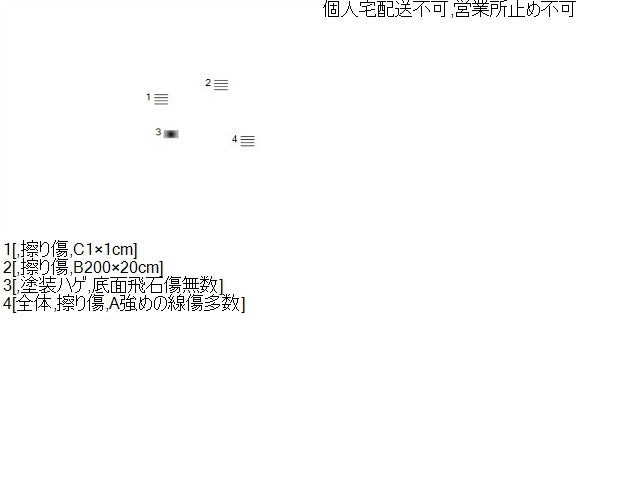 プリウス 右サイドステップ DAA-ZVW30 75850-47010-A1