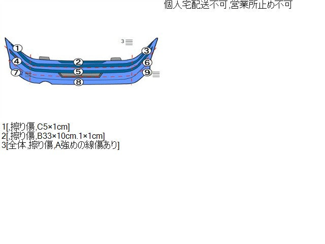 プリウス ＲバンパーＡＳＳＹ DAA-ZVW30 52159-47090-A1