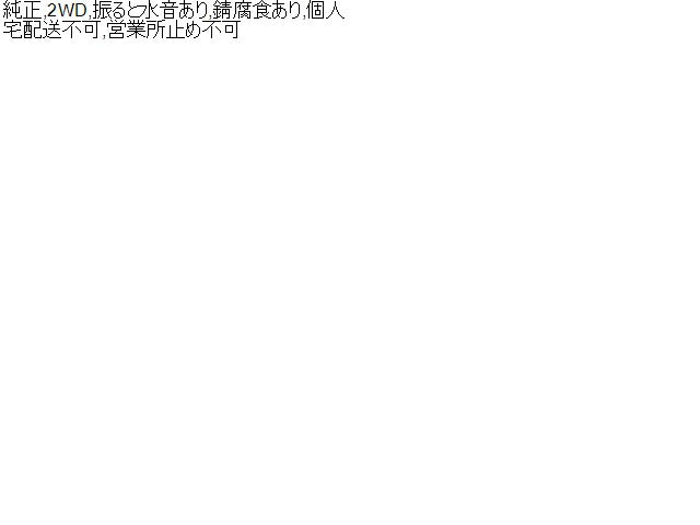 プリウス Ｒマフラー DAA-ZVW30 17430-WY030