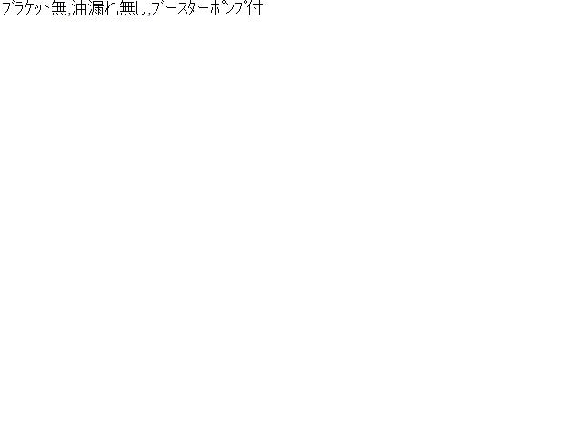 プリウス ＡＢＳアクチュエーター DAA-ZVW30 47050-47300