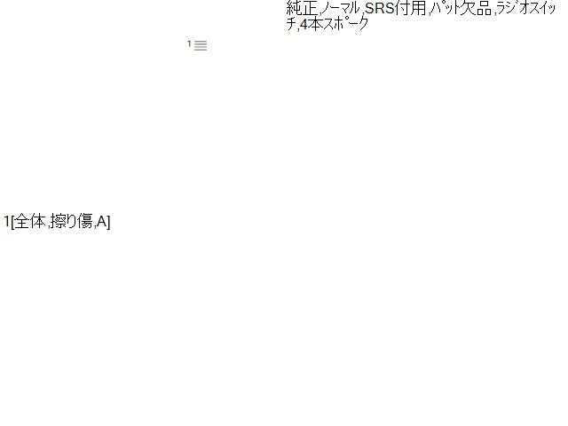 プリウス ステアリングホイール DAA-ZVW30 45100-WY050-C0