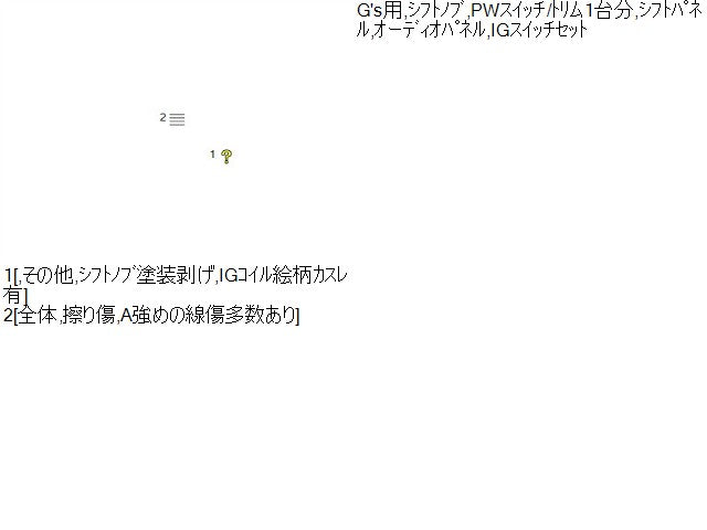 プリウス インストルメントパネル DAA-ZVW30 33504-W9005-B0