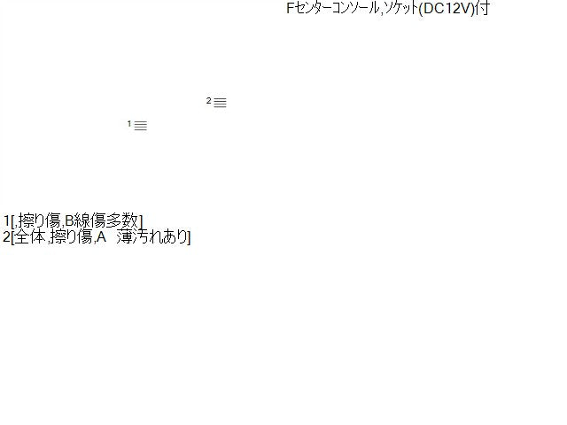 プリウス コンソールボックス DAA-ZVW30 58901-47191-B3