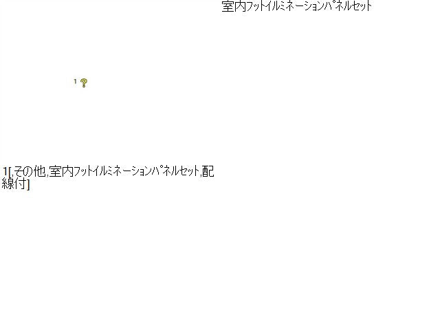 プリウス その他内装パネル DAA-ZVW30 62413-47040-C0