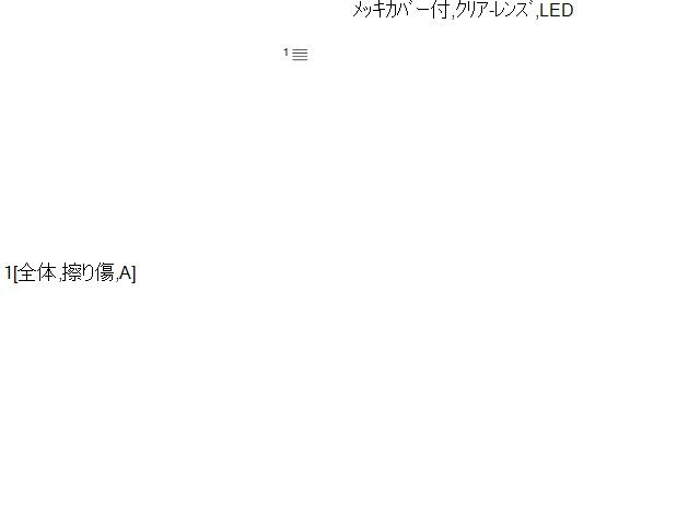 キャスト 左フォグランプ DBA-LA260S 81220-B2280