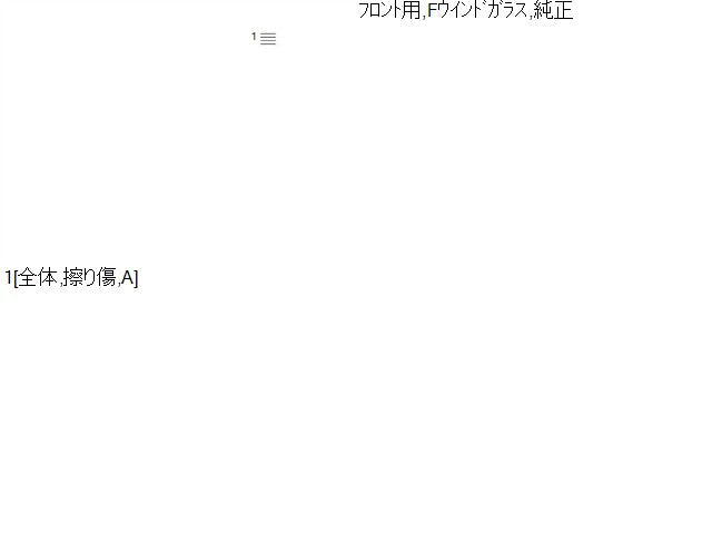 キャスト カメラ DBA-LA260S 86460-B2020