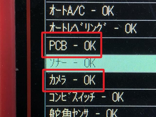 キャスト カメラ DBA-LA260S 86460-B2020