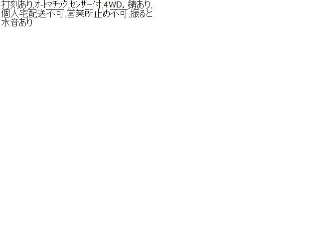 キャスト マフラーＡＳＳＹ DBA-LA260S 17410-B9210