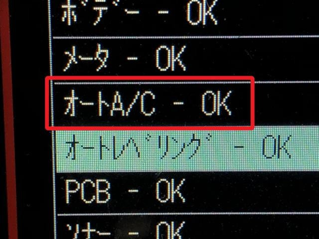 キャスト Ａ／Ｃスイッチパネル DBA-LA260S 55910-B2670