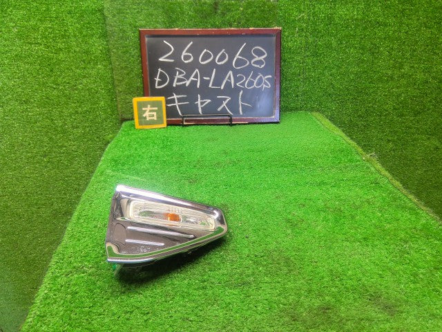 キャスト ランプ類 DBA-LA260S 81730-B2160