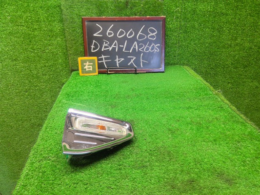 キャスト ランプ類 DBA-LA260S 81730-B2160