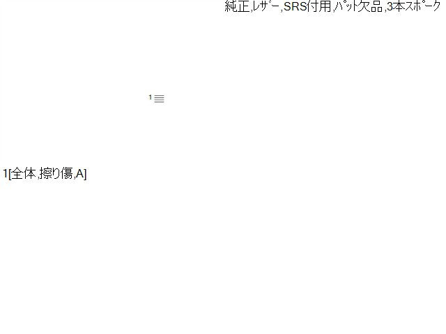 キャスト ステアリングホイール DBA-LA260S 45102-B2B10-C0