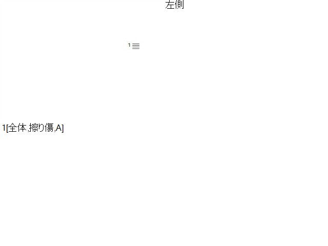 キャスト ドリンクホルダー DBA-LA260S 55619-B2400-B0
