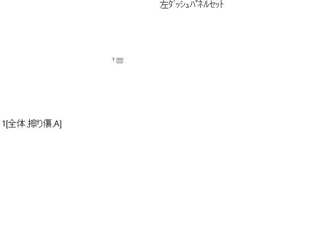キャスト エアコン吹き出し口 DBA-LA260S
