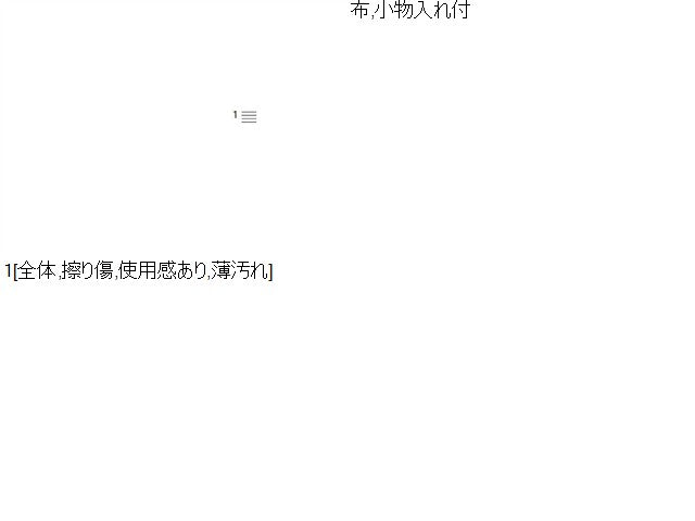 キャスト アームレスト DBA-LA260S 72810-B2810-C3