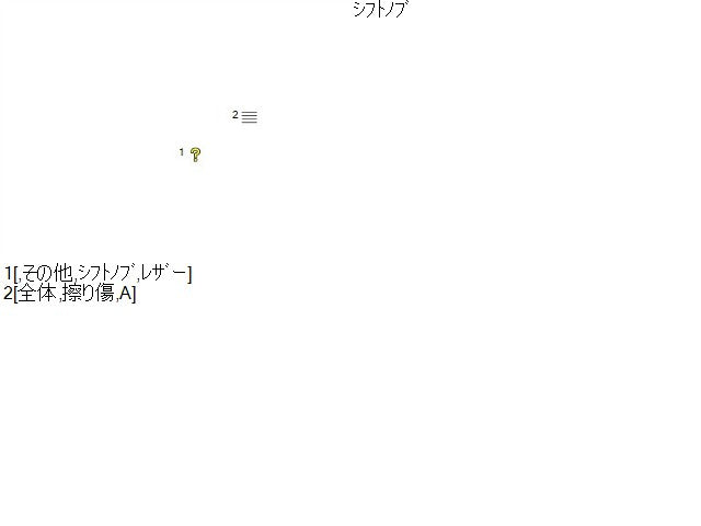 キャスト 内装部品 DBA-LA260S 33504-B2190-C1