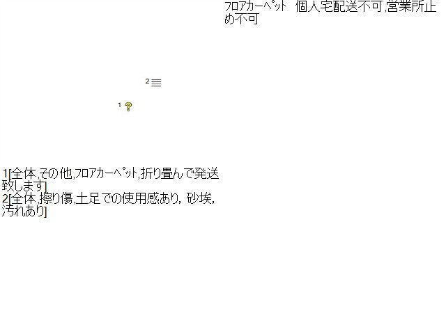 キャスト 内装部品 DBA-LA260S 58510-B2W30-B0