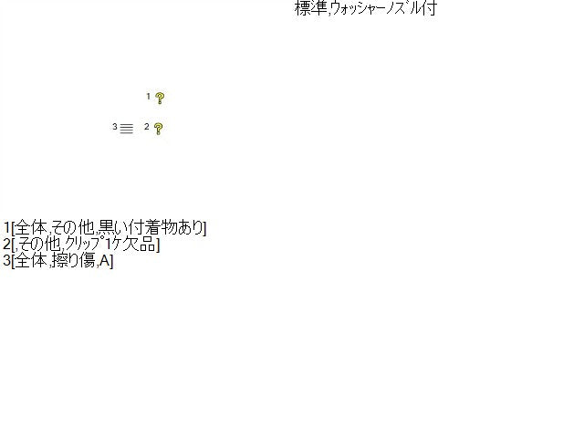 【中古】ハイゼット EBD-S510P フロント パネル