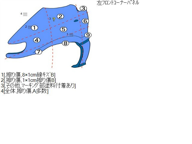 【中古】ハイゼット EBD-S510P 左 フロント
