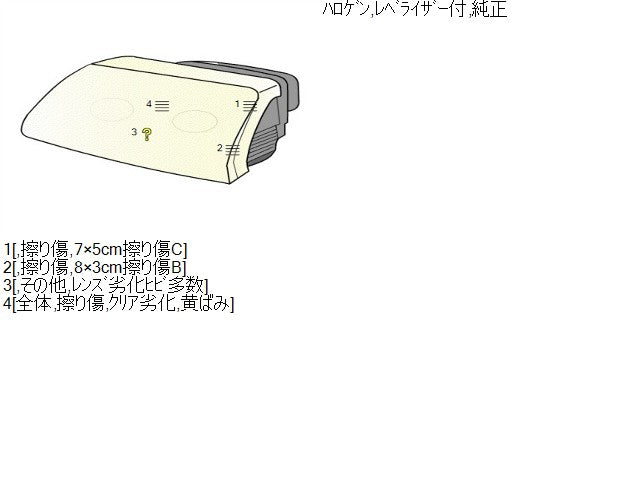 【中古】ハイゼット EBD-S510P 左ヘッドランプＡＳＳＹ 81170-B5120-