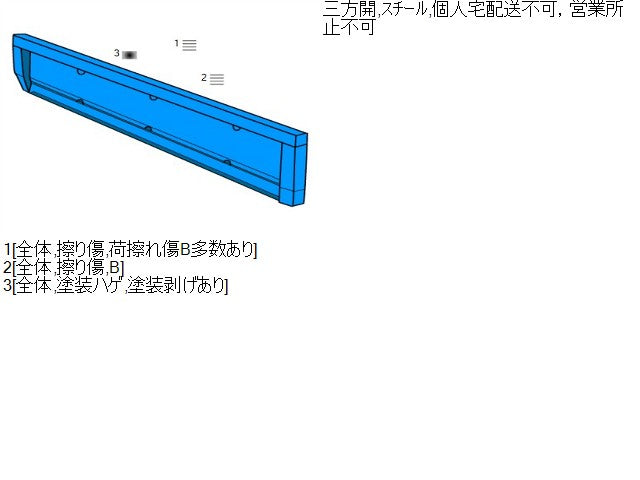 【中古】ハイゼット EBD-S510P 左アオリ 65002-B5160-