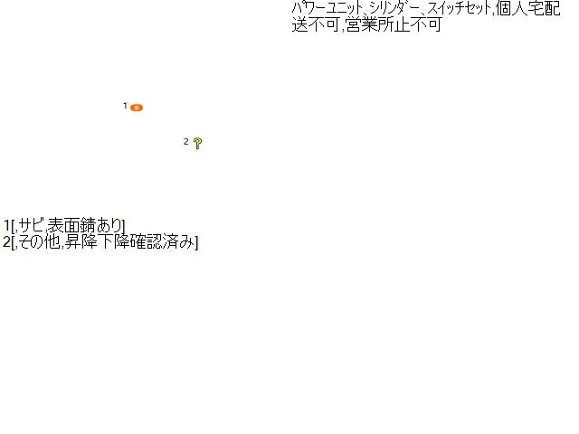 【中古】ハイゼット EBD-S510P ダンプホイスト 38410-B5040-