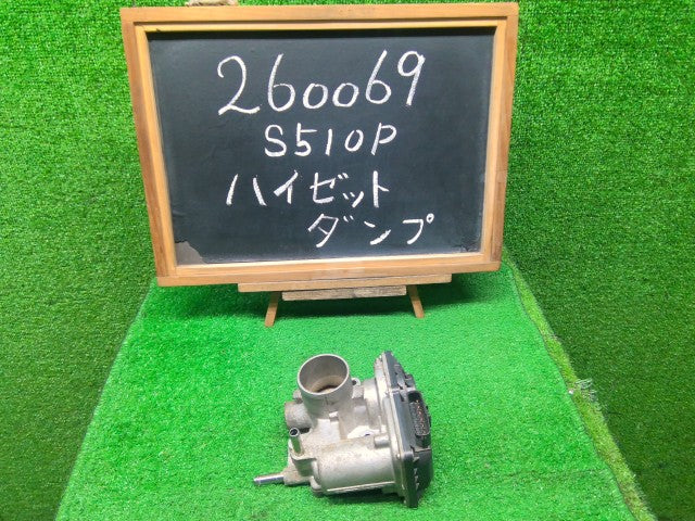 【中古】ハイゼット EBD-S510P スロットルボディ 22030-B2060-