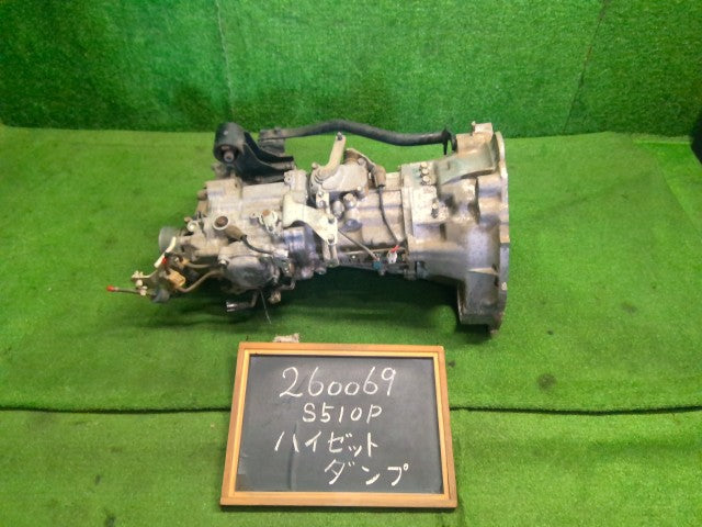 【中古】ハイゼット EBD-S510P マニュアルミッションＡＳＳＹ 33010-B5130