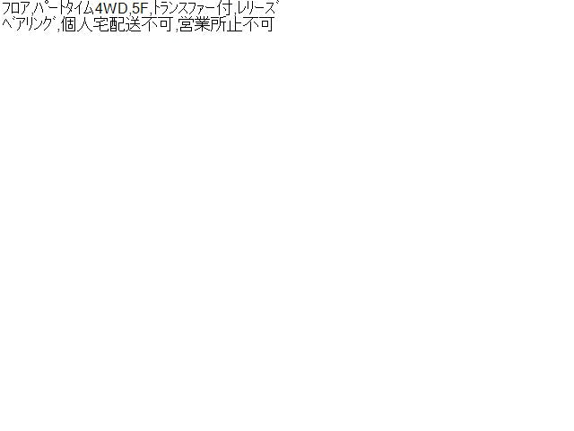 【中古】ハイゼット EBD-S510P マニュアルミッションＡＳＳＹ 33010-B5130