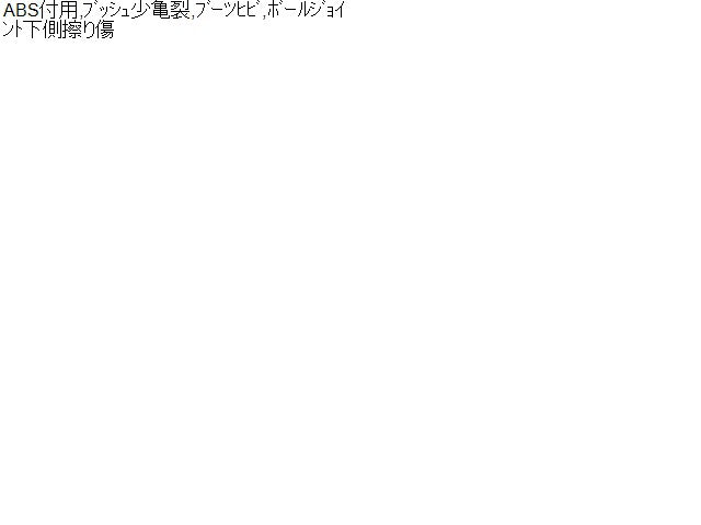 【中古】ハイゼット EBD-S510P 左 フロント