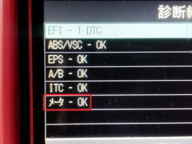 【中古】ハイゼット EBD-S510P スピードメーター 83800-B5180-