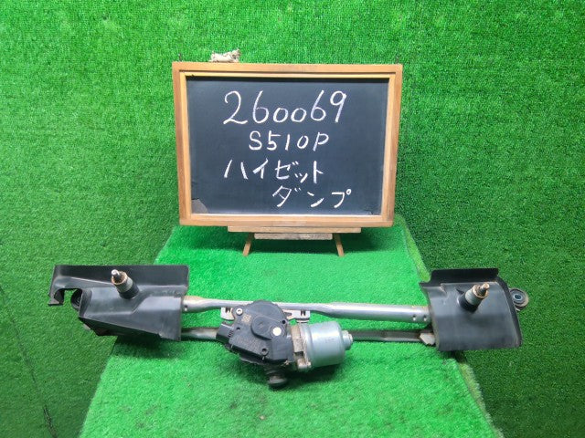 【中古】ハイゼット EBD-S510P フロント ワイパーモーター