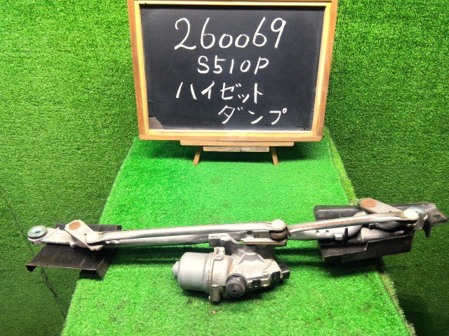 【中古】ハイゼット EBD-S510P フロント ワイパーモーター