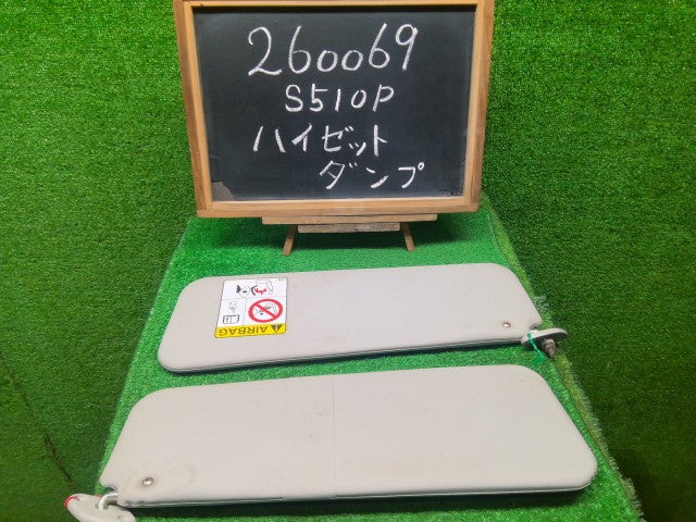 【中古】ハイゼット EBD-S510P サンバイザー 74310-B5130-B0