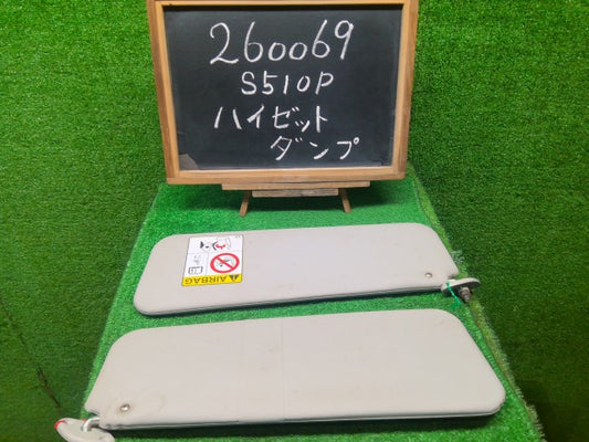 【中古】ハイゼット EBD-S510P サンバイザー 74310-B5130-B0