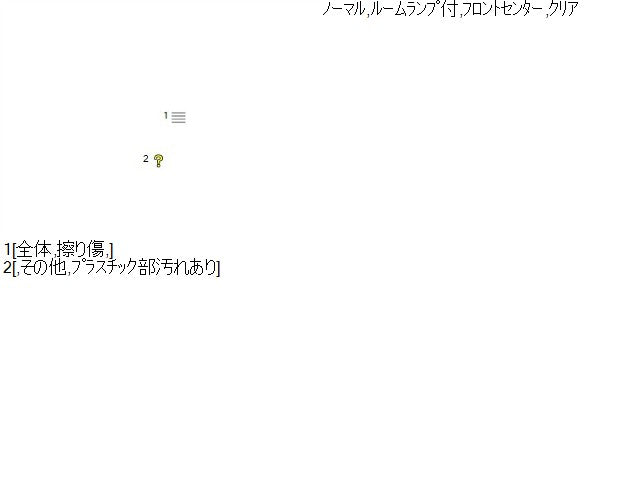 【中古】ハイゼット EBD-S510P ルームミラー 74320-B5100-B0