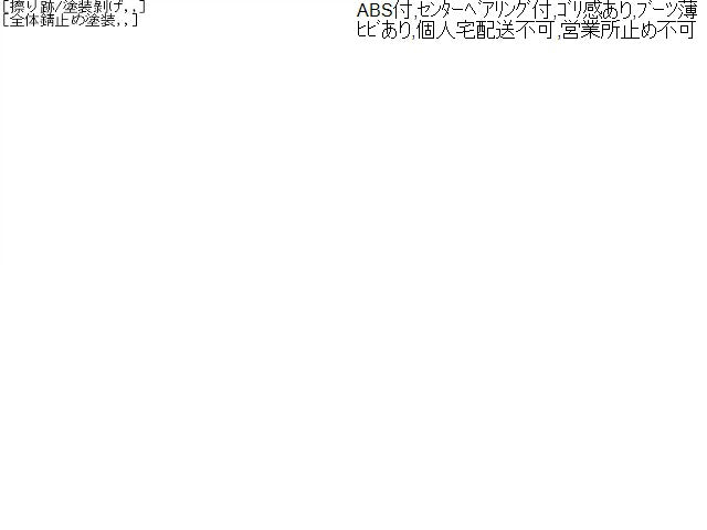 Ｎ－ＢＯＸ Ｒプロペラシャフト DBA-JF2 40100-TY1-003