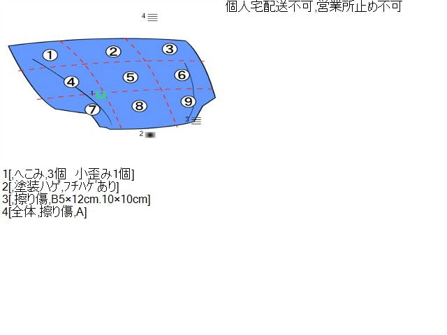 ミライース ボンネットフード DBA-LA350S 53301-B2A00