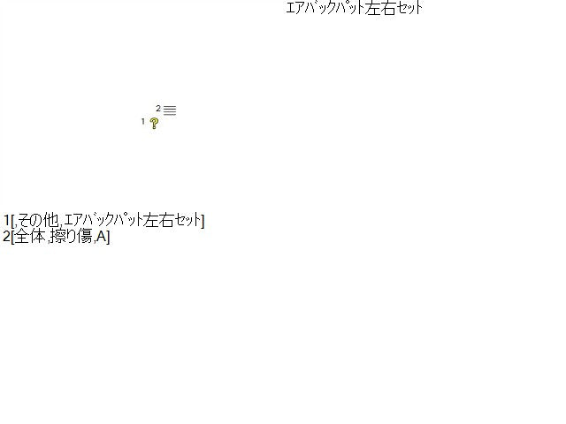 ミライース 内装部品 DBA-LA350S 45130-B2770-C0