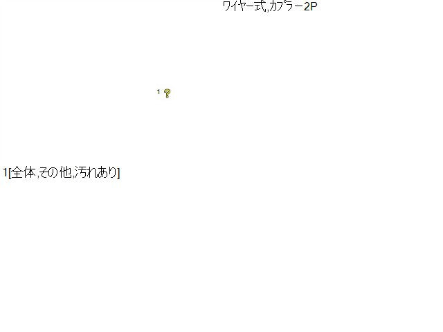 ソリオ 左Ｆドアレギュレータ・モーター DAA-MA36S 83402-81P01