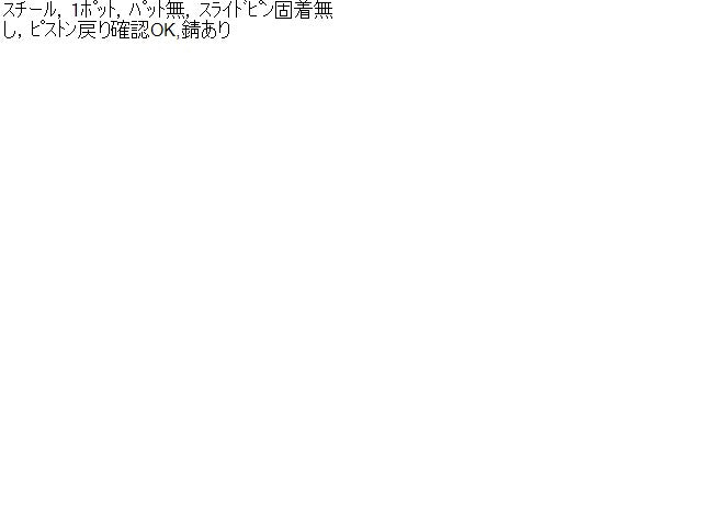 ソリオ 右Ｆキャリパー DAA-MA36S 55101-81P10-999