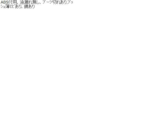 ソリオ 左Ｆストラット DAA-MA36S 41111-81P10