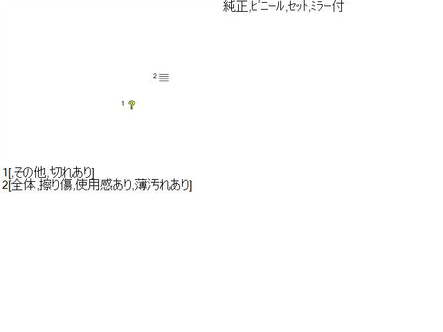 ソリオ サンバイザー DAA-MA36S 84801-64P10-J0T