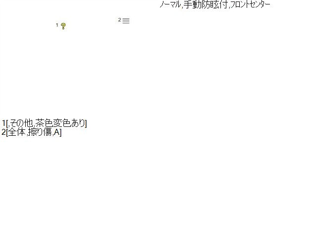 ソリオ ルームミラー DAA-MA36S 84703-54M03-6GS