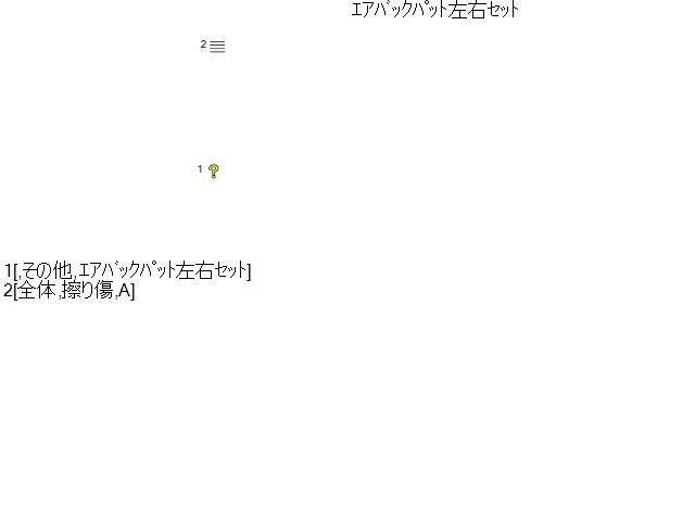 ソリオ 内装部品 DAA-MA36S 48150-81P20-C48